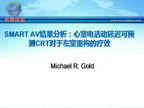 [ESC2011]SMART AV结果分析：心室电活动延迟可预测CRT对于左室重构的疗效