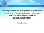 [APCH2011]优化高血压初级护理管理